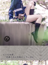 Star's Delay to December 22, Coser Hoshilly BCY Collection 4(105)